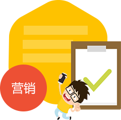 商家精准把握需求向客户营销