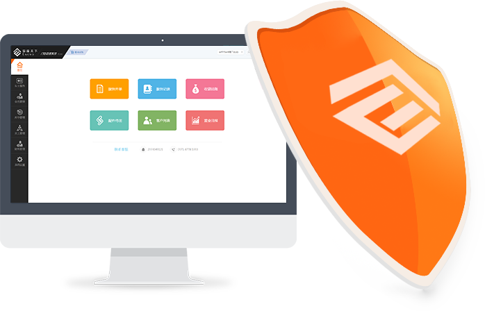 快维软件云服务保障安全稳定无漏洞