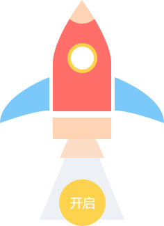 立即申请开启进入智慧门店时代