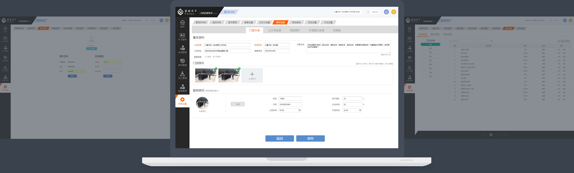 汽修门店精准营销解决方案，汽修门店微信拓客解决方案