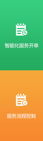 快维汽修门店管理软件