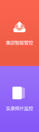 快维汽修门店管理软件